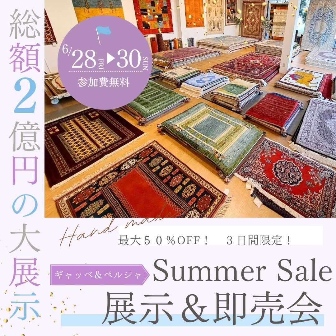 【お知らせ】絨毯の展示会をイオンモール広島府中で行います!