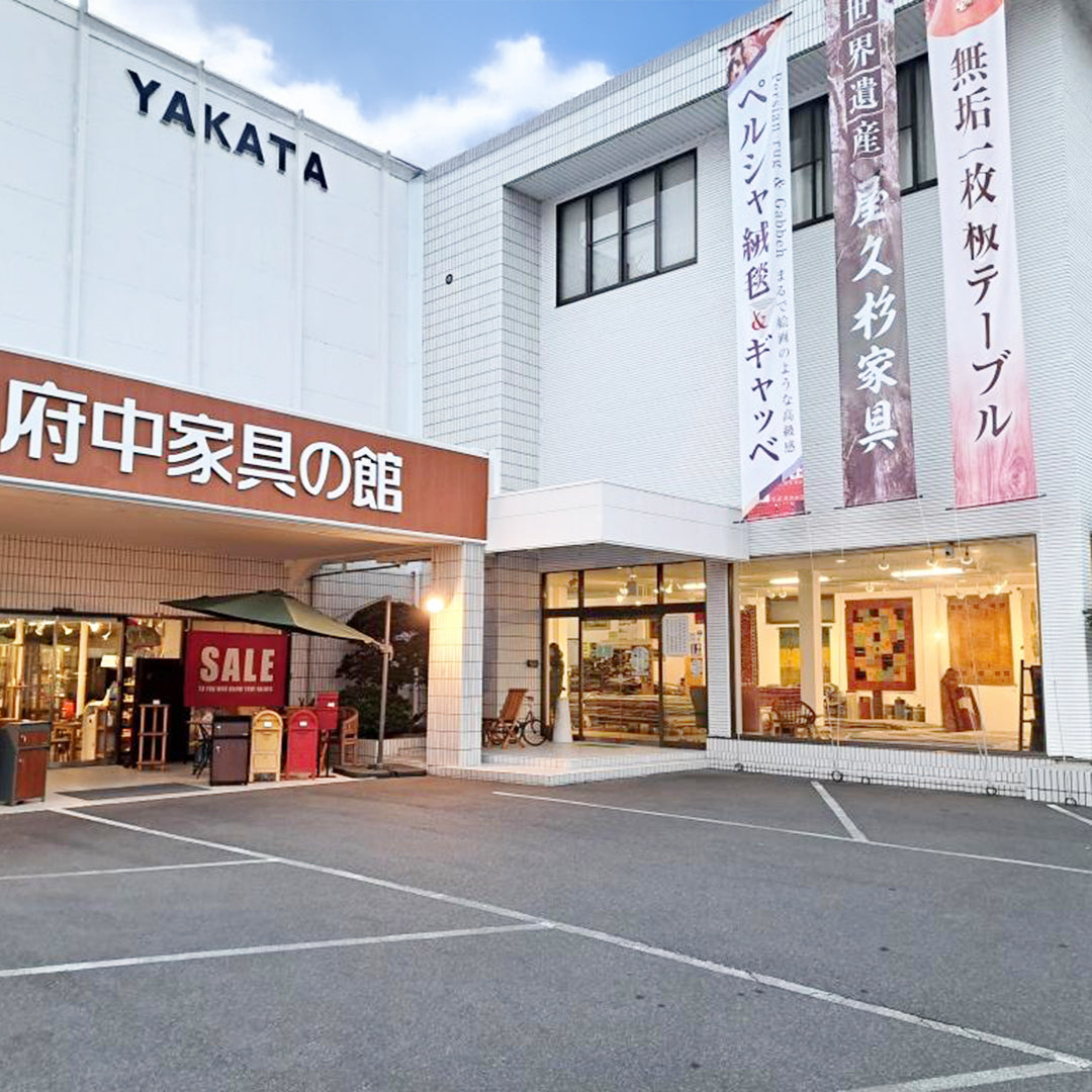 「絨毯やかたの歩み」ページができました。