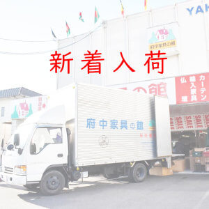 【入荷情報】部屋を彩るギャッベがたくさん入荷しました。